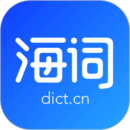 海词词典app下载安卓版
